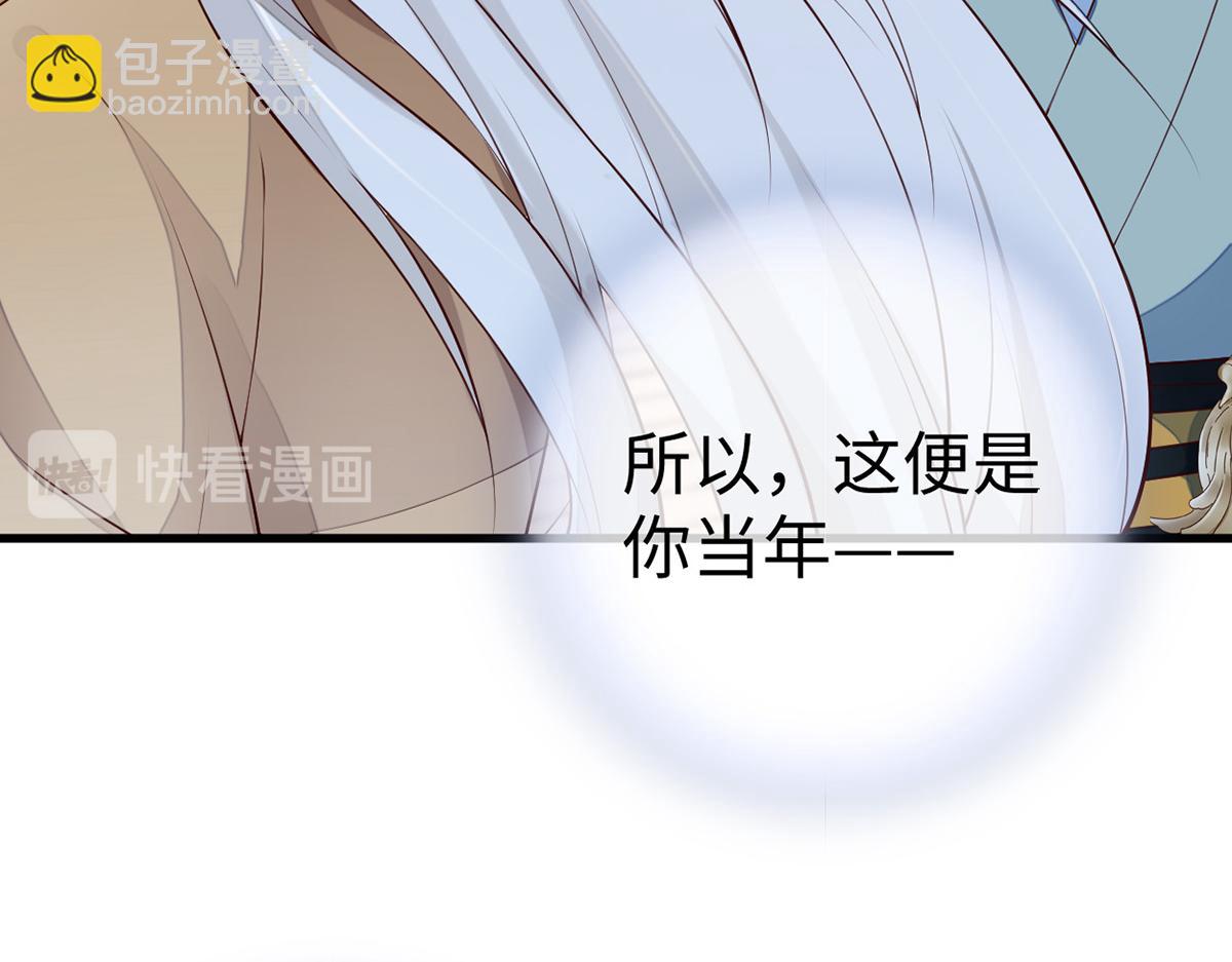 第73话 真心换真心(1/3)-第64话