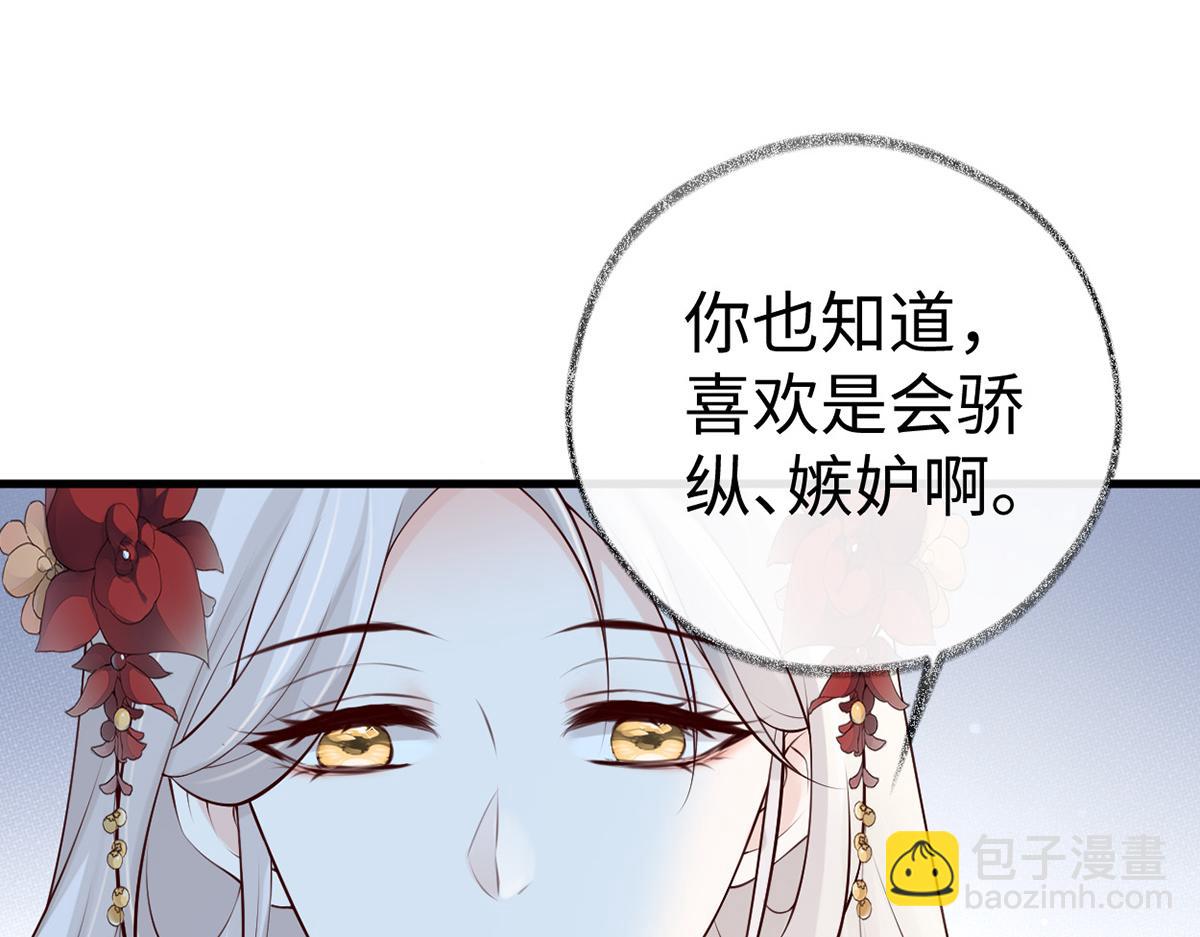 第73话 真心换真心(1/3)-第64话