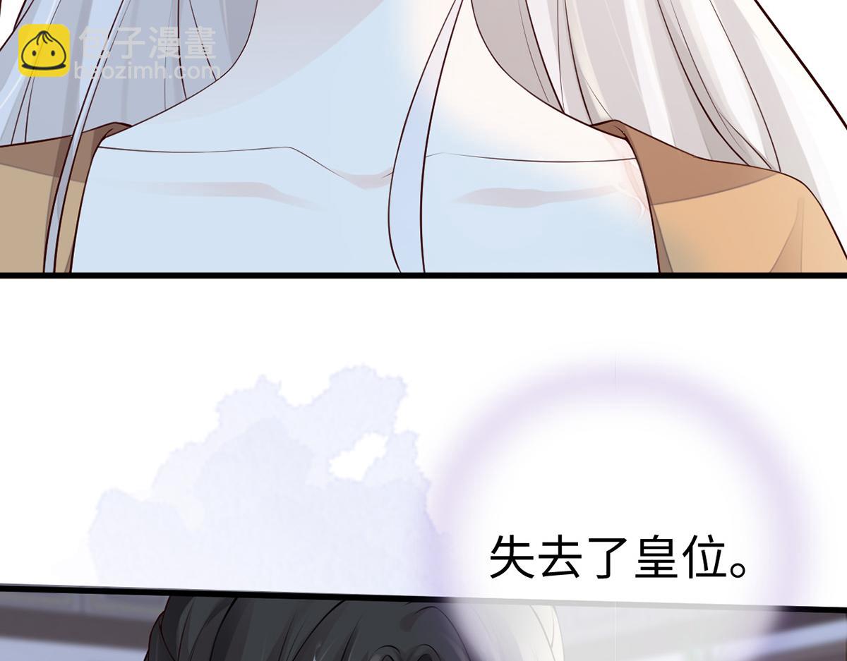 第73话 真心换真心(1/3)-第64话