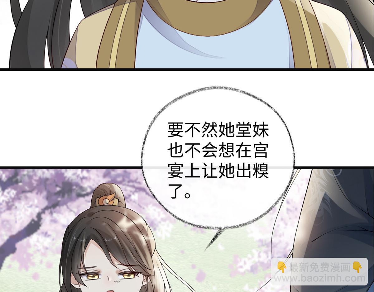 第75话 别从敬、畏开始！(1/3)-第66话