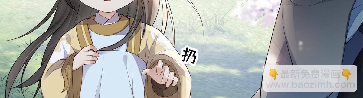 第75话 别从敬、畏开始！(1/3)-第66话
