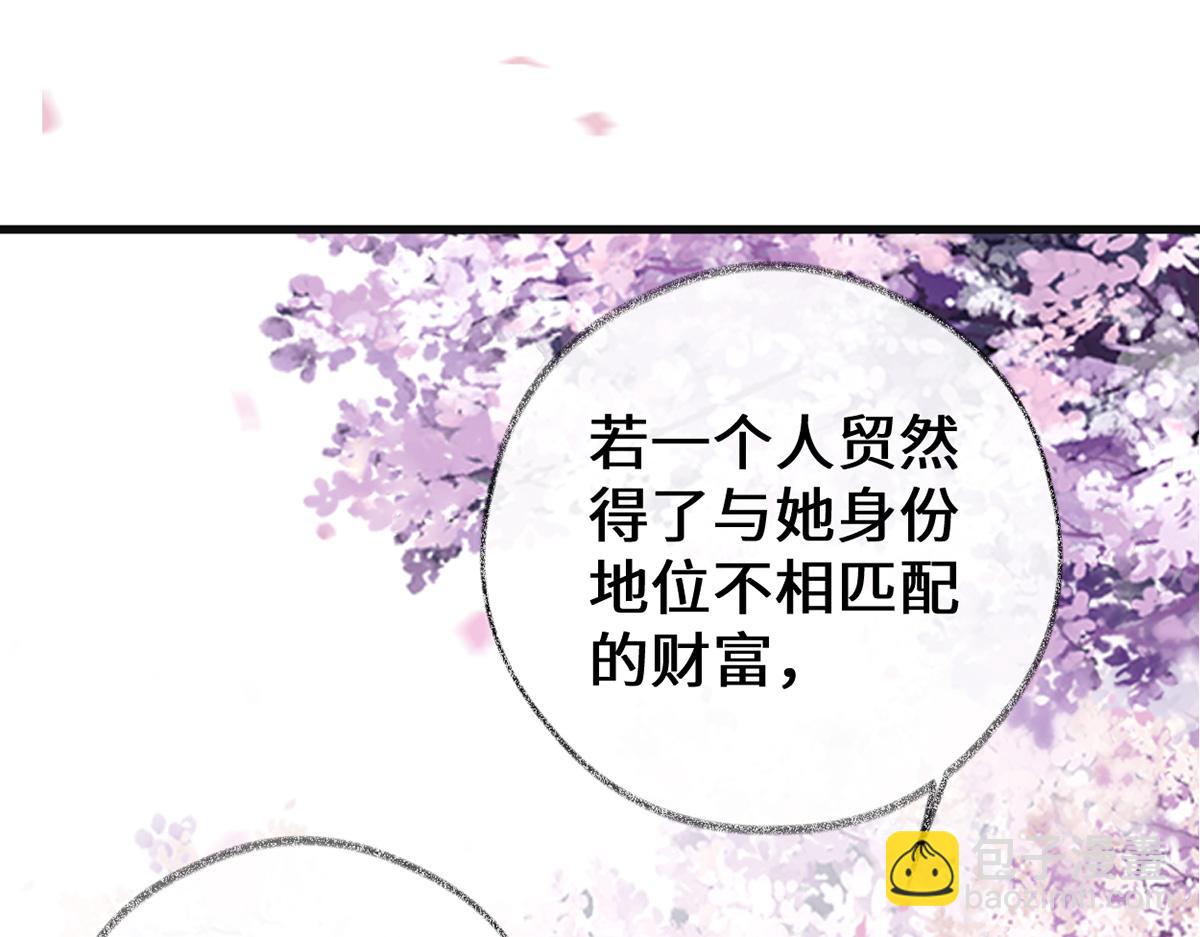 第75话 别从敬、畏开始！(1/3)-第66话