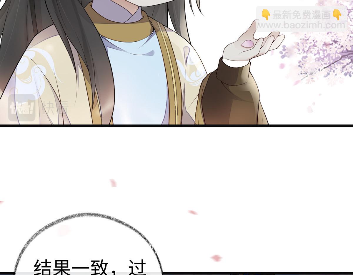 第75话 别从敬、畏开始！(1/3)-第66话