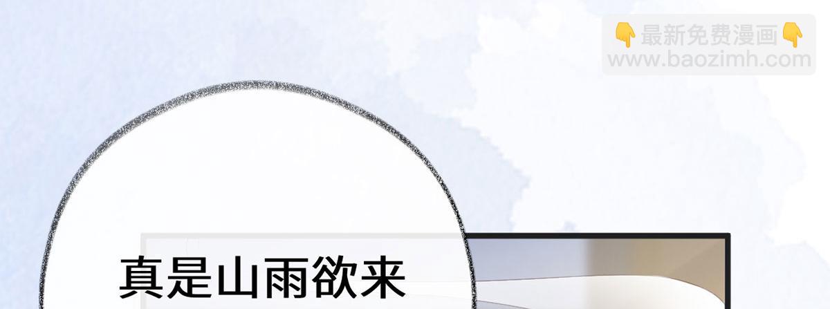 第77话 饮酒伤身(1/3)-第68话