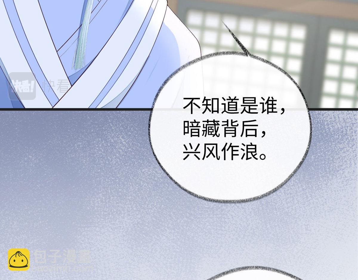 第77话 饮酒伤身(1/3)-第68话