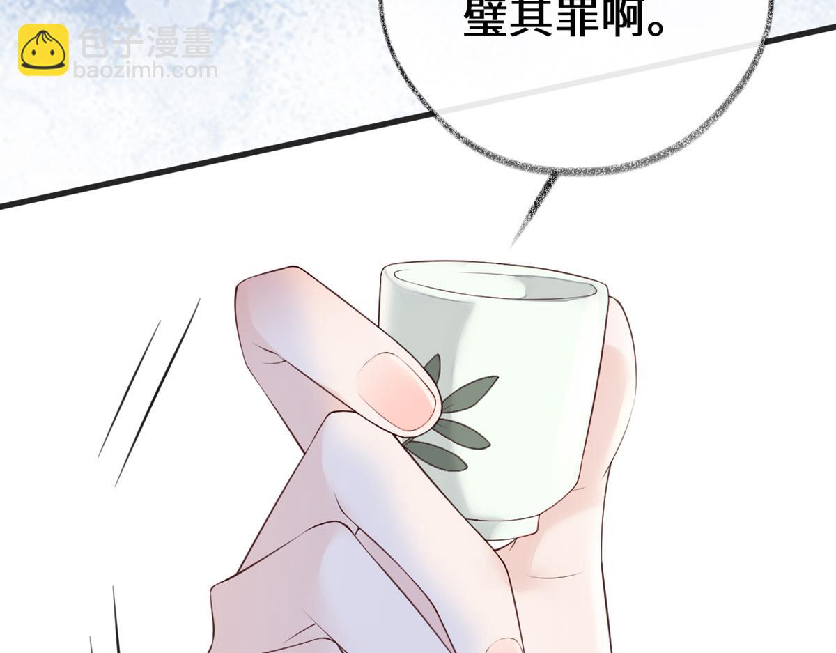 第79话 不胜酒力！(1/3)-第70话