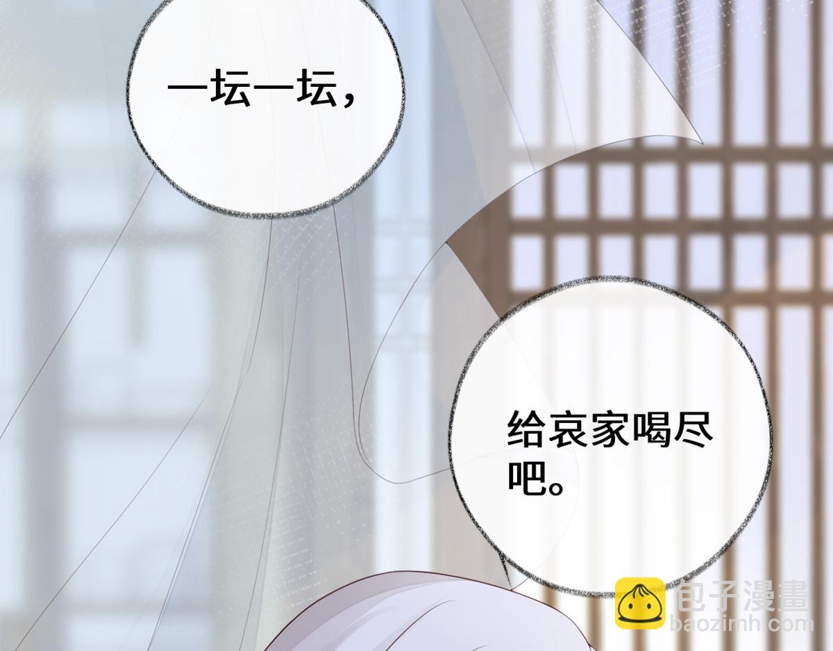 第79话 不胜酒力！(1/3)-第70话