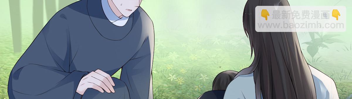 第81话 一家三口~(1/3)-第72话