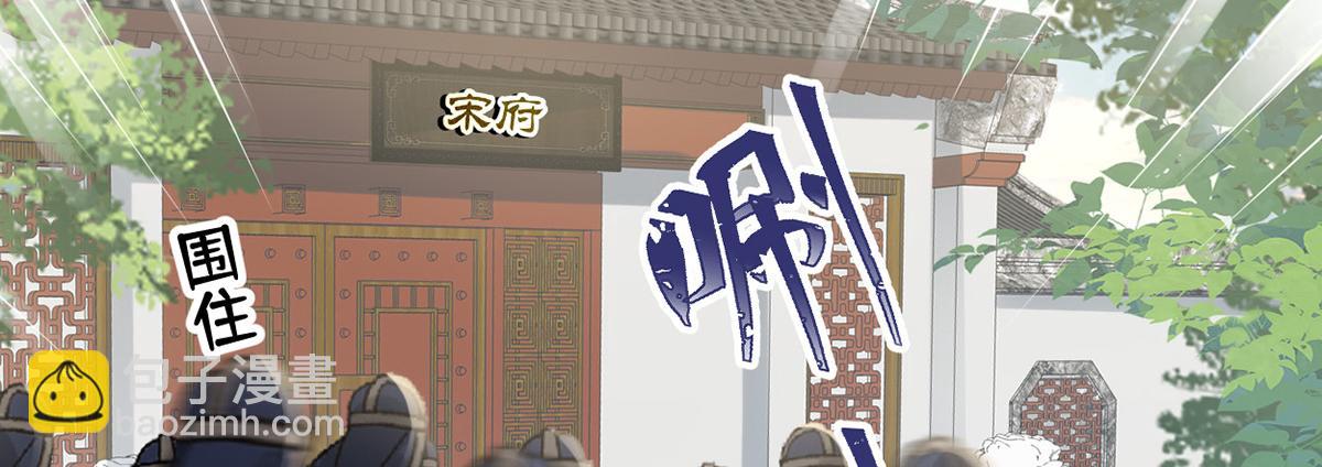 第83话 娘娘让臣好心寒(1/3)-第74话