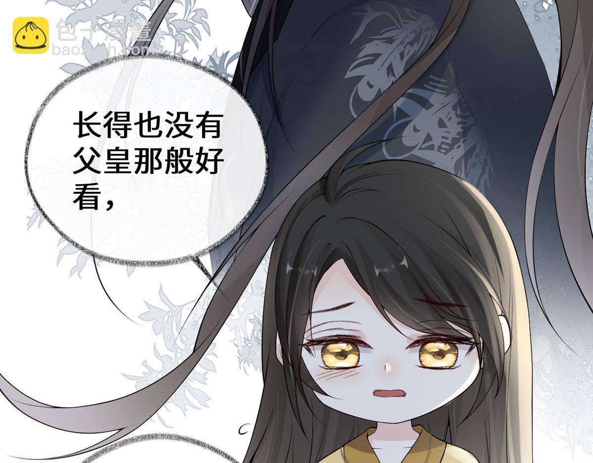 第85话 与你共浴~(1/3)-第76话