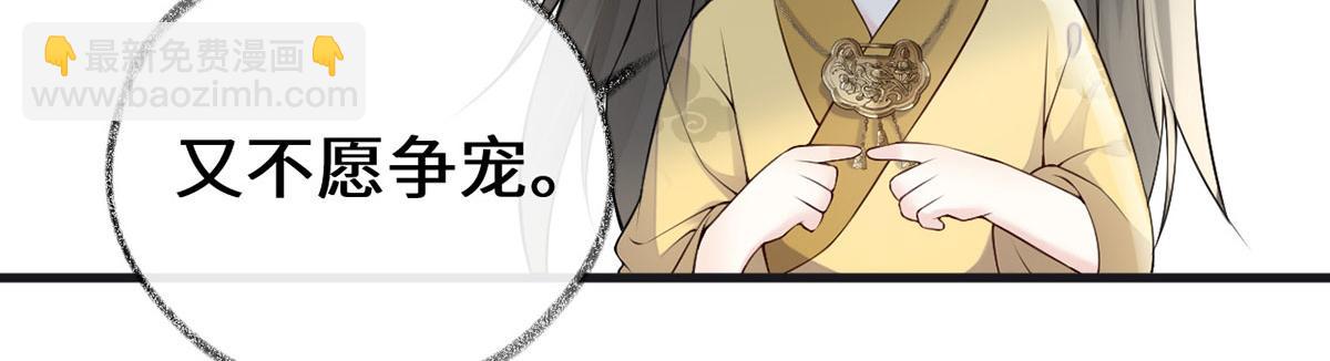 第85话 与你共浴~(1/3)-第76话