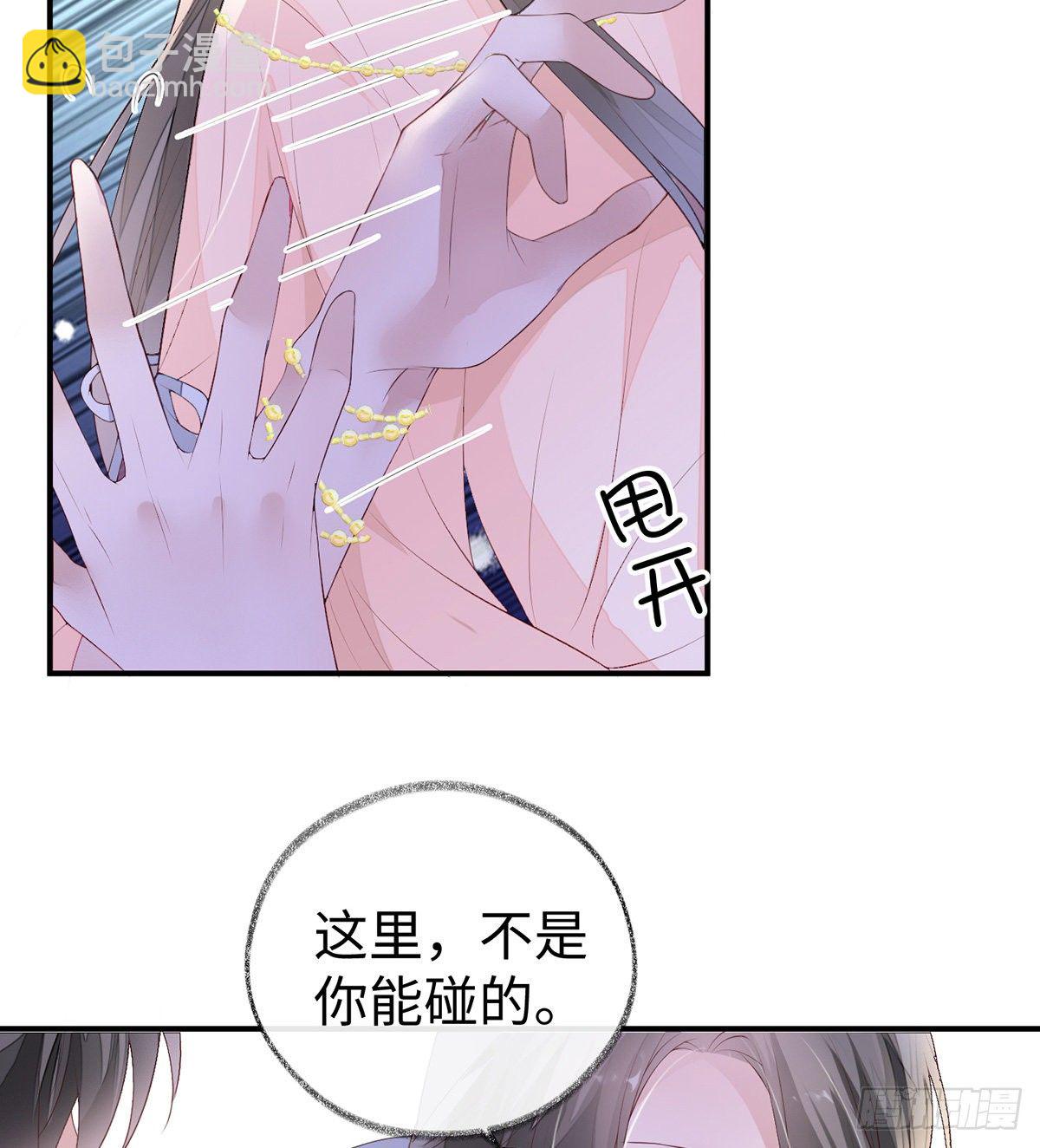 春风一度(1/2)-第10话