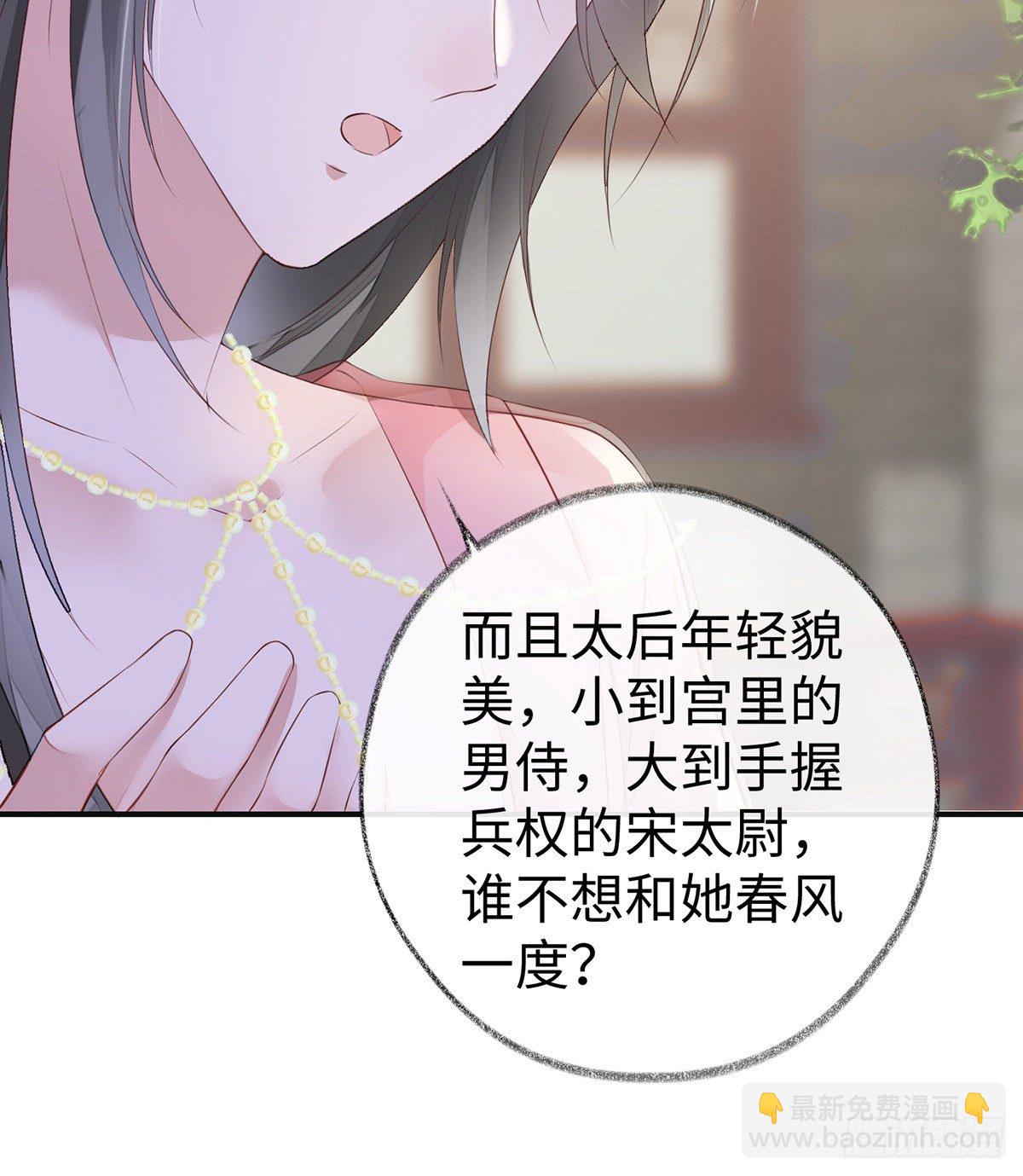 春风一度(1/2)-第10话