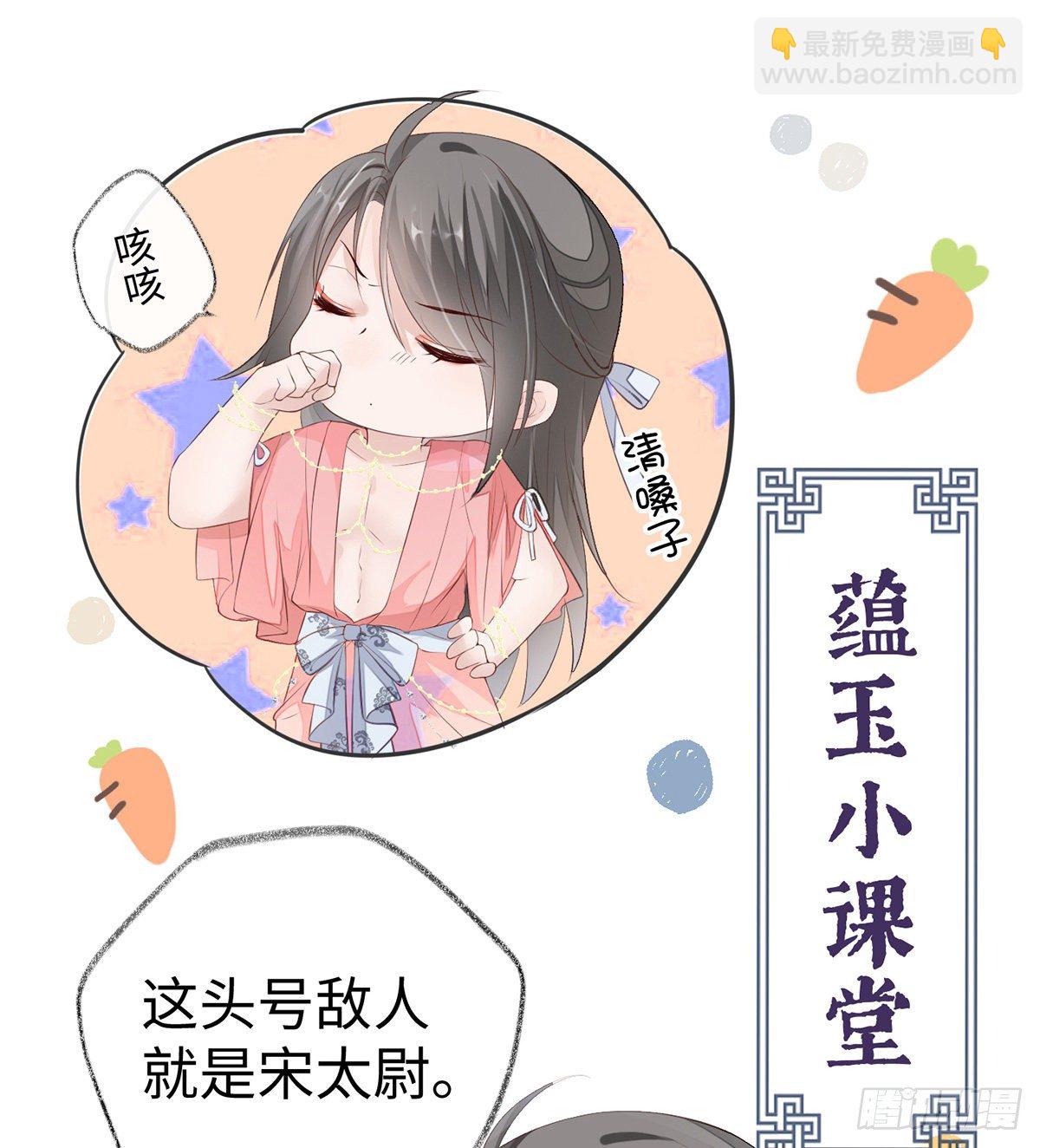 春风一度(1/2)-第10话