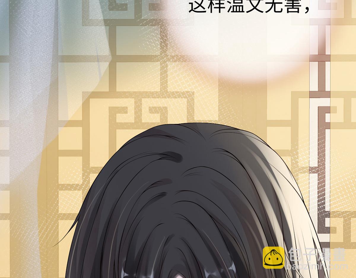 第89话 你是他的亲父(1/3)-第80话