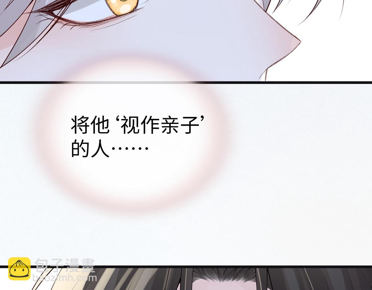 第89话 你是他的亲父(1/3)-第80话