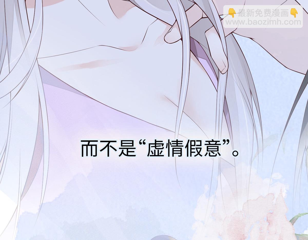 第89话 你是他的亲父(1/3)-第80话
