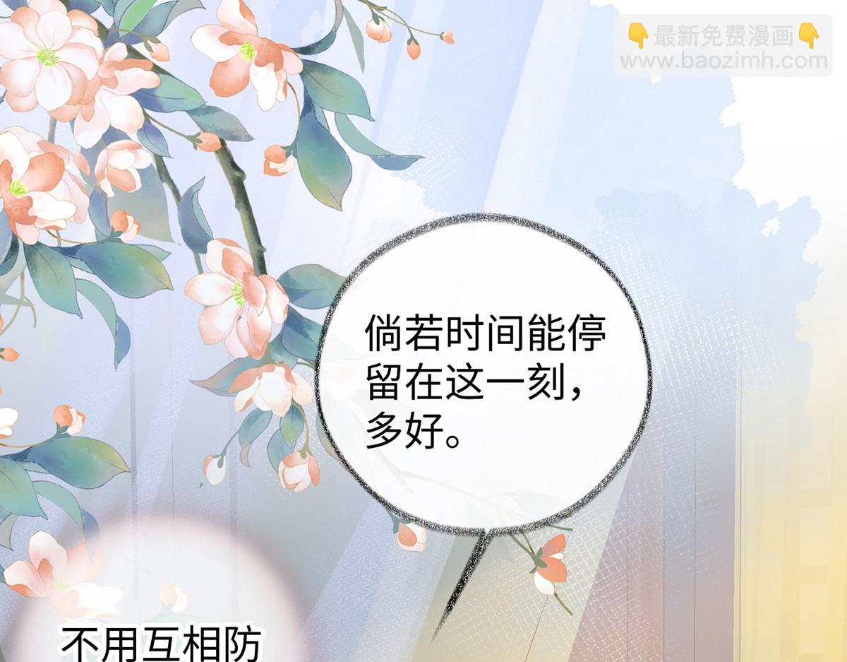 第89话 你是他的亲父(1/3)-第80话