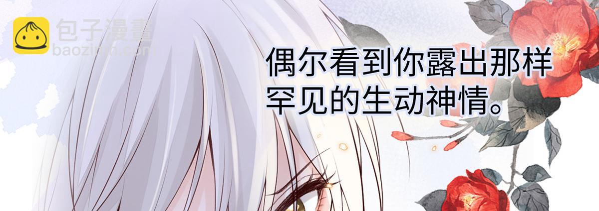 第89话 你是他的亲父(1/3)-第80话