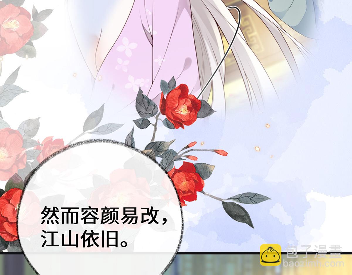第89话 你是他的亲父(1/3)-第80话