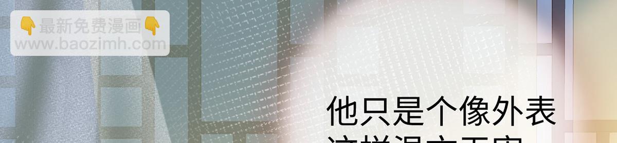 第89话 你是他的亲父(1/3)-第80话