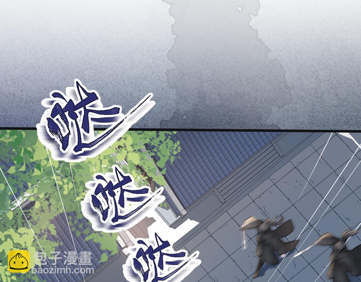 第93话 哄睡(1/3)-第84话