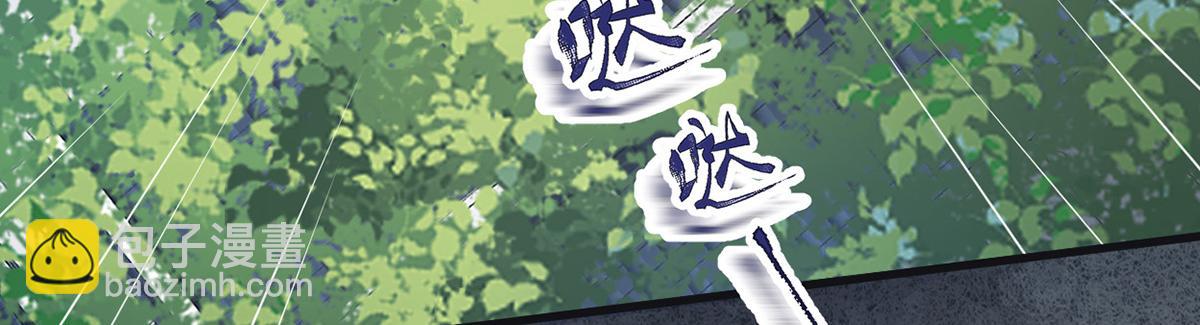 第93话 哄睡(1/3)-第84话