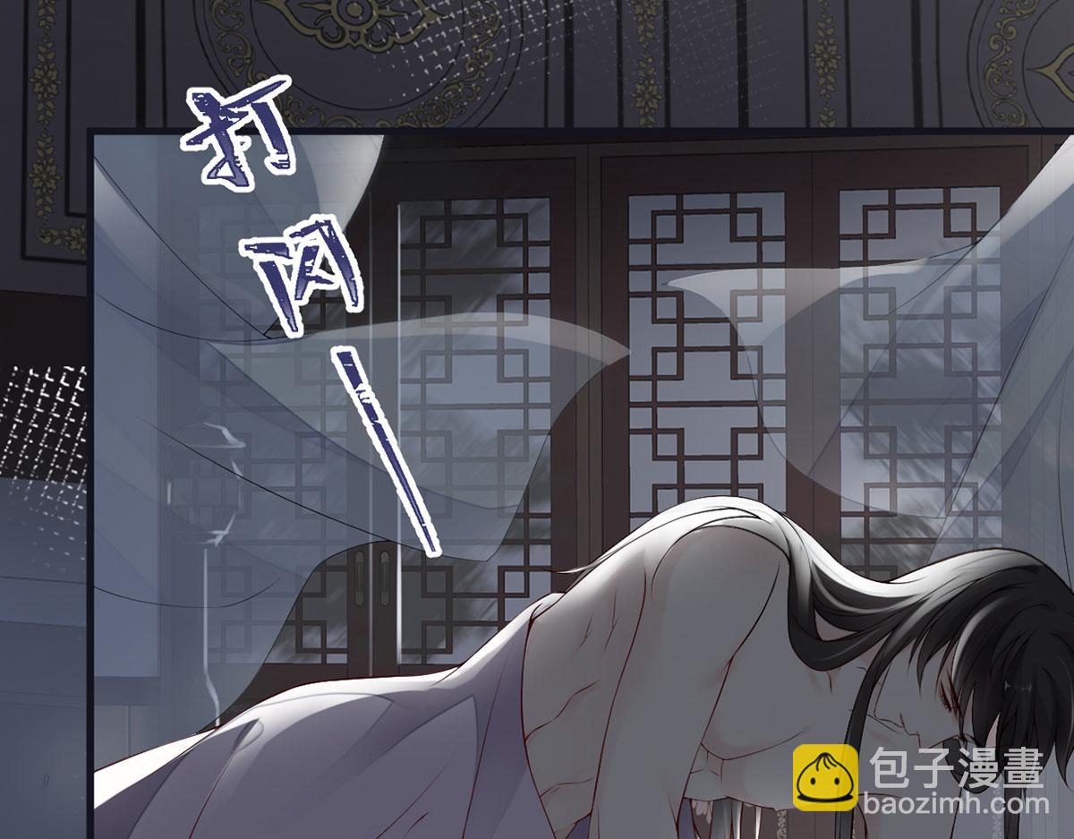 第95话 蓝颜祸水(1/3)-第86话