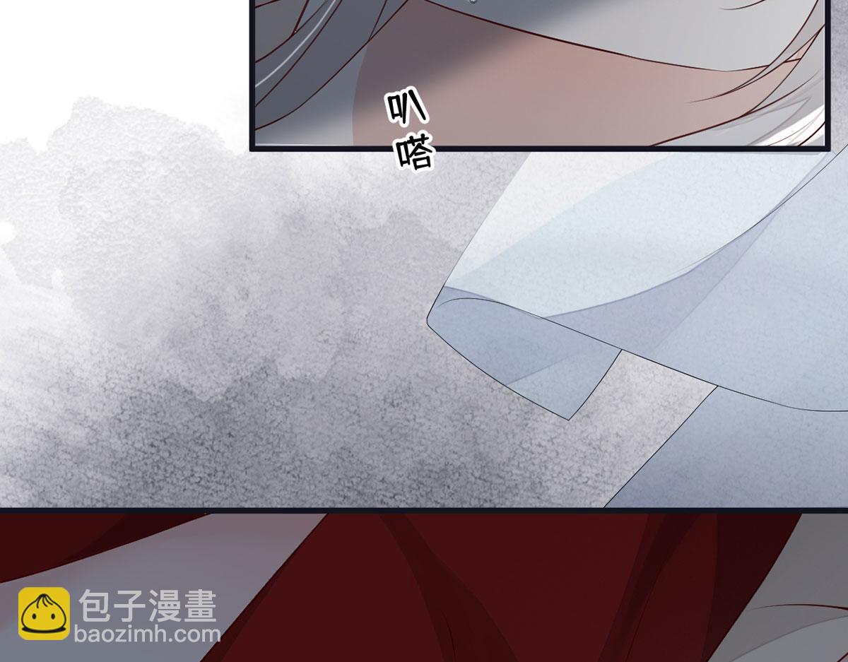 第95话 蓝颜祸水(1/3)-第86话