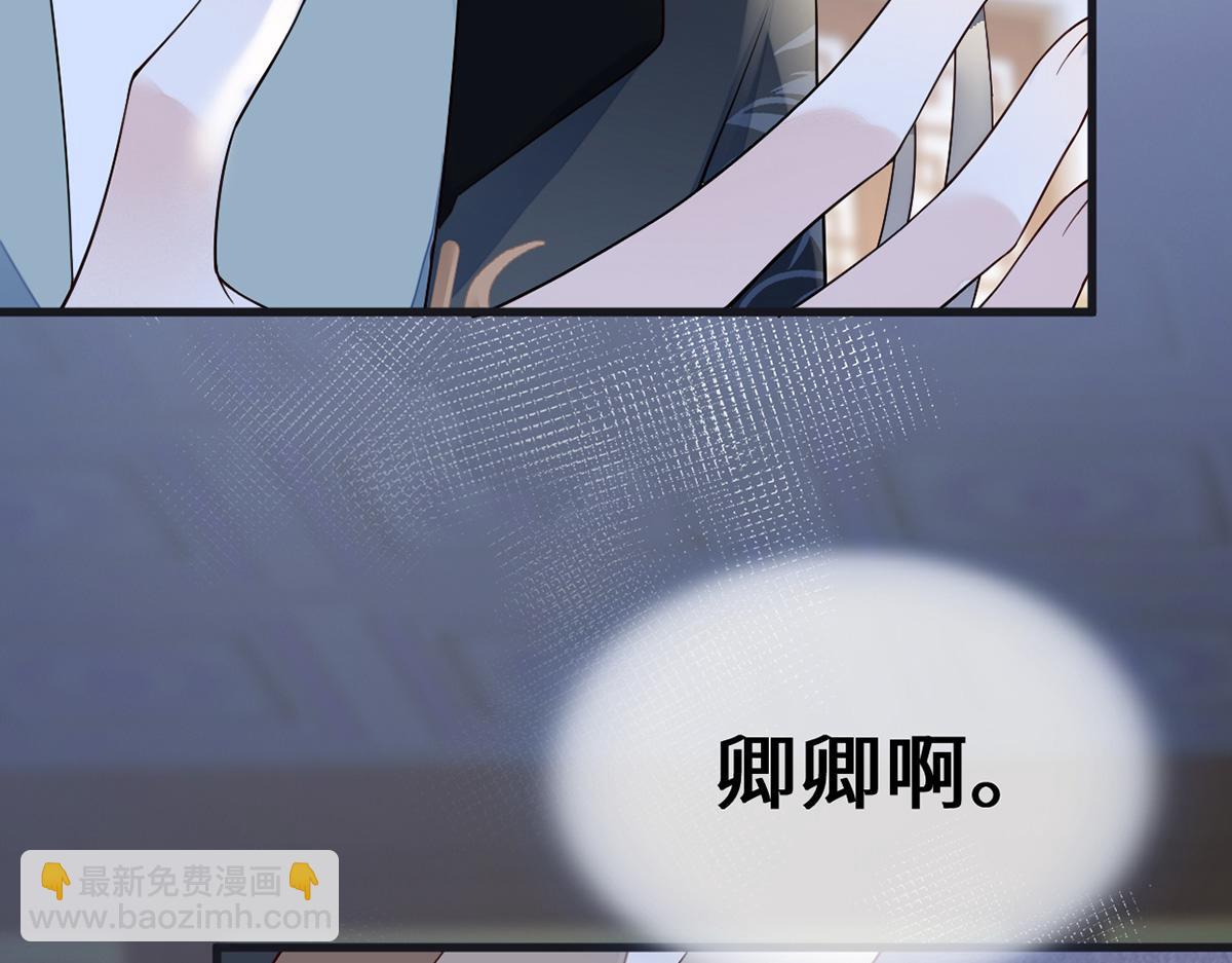 第97话 吻别(1/3)-第88话