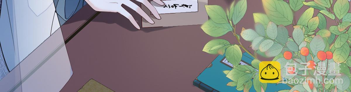 第97话 吻别(1/3)-第88话