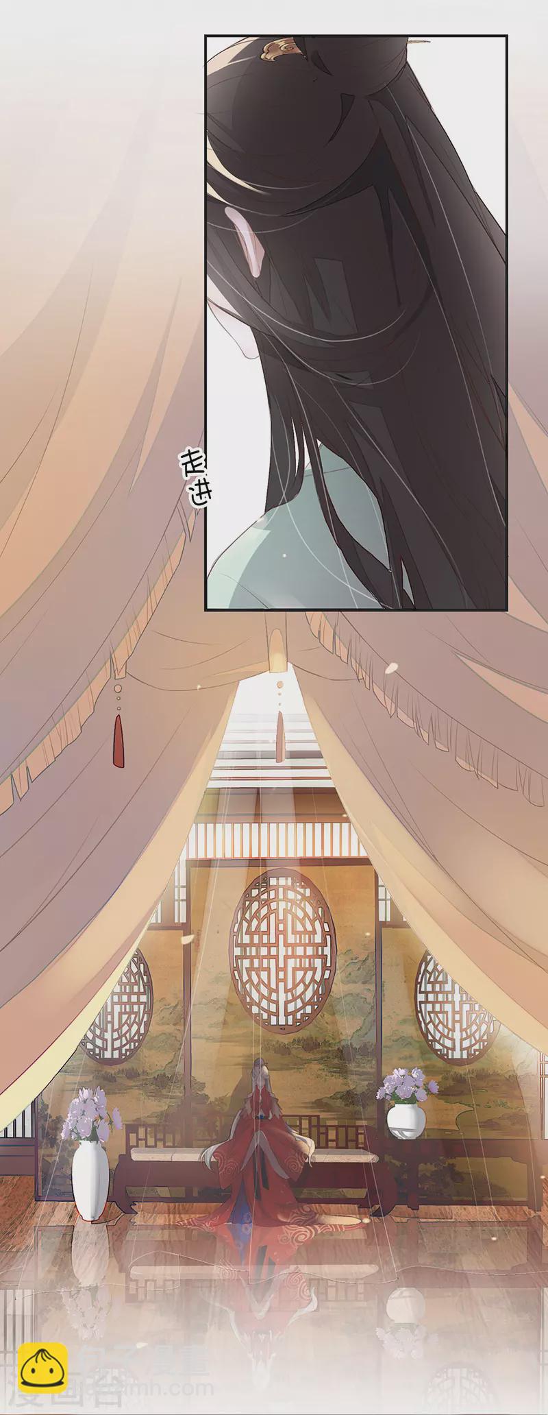 第2话 知道怎么侍奉吗？-第2话