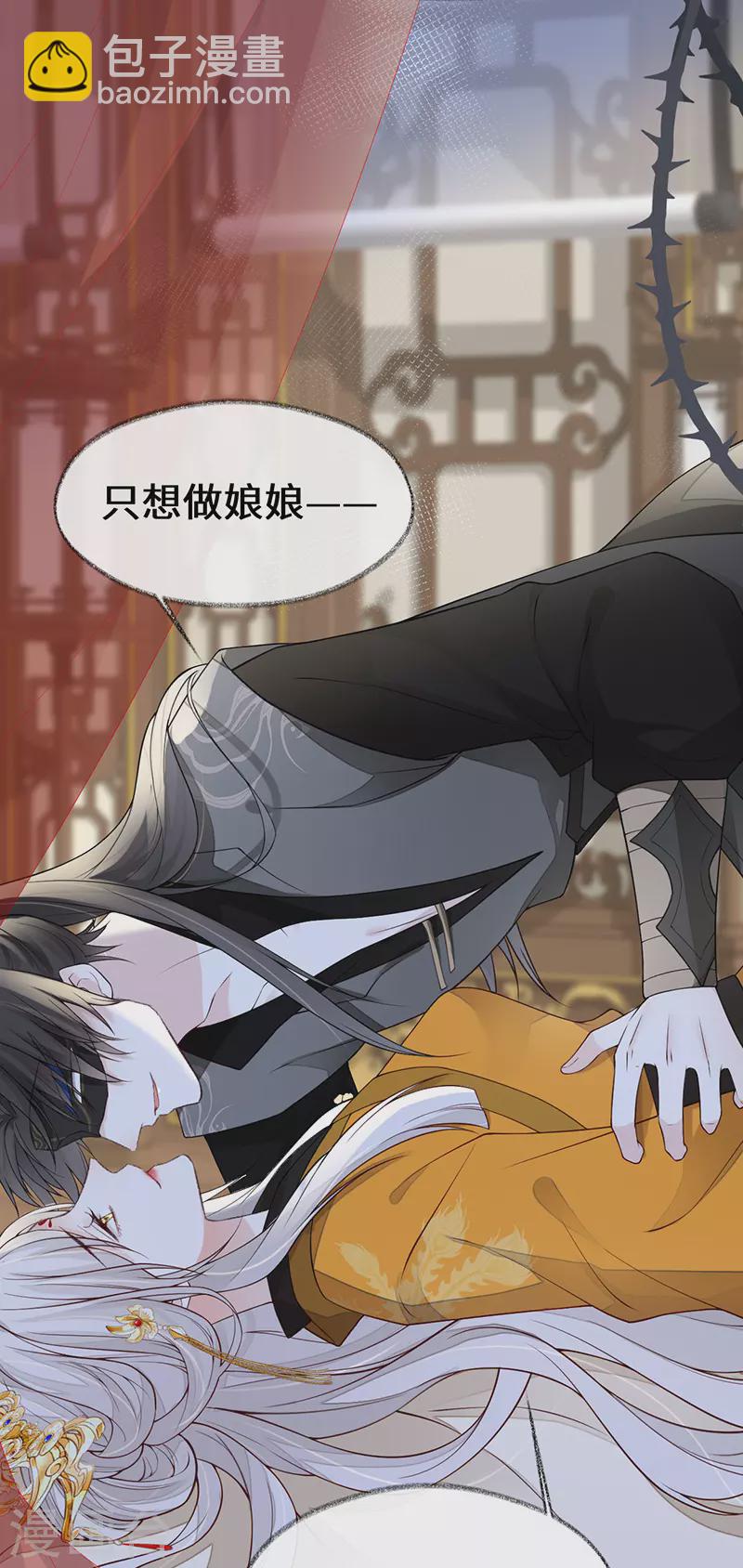 第101话 唯一的裙下臣-第104话