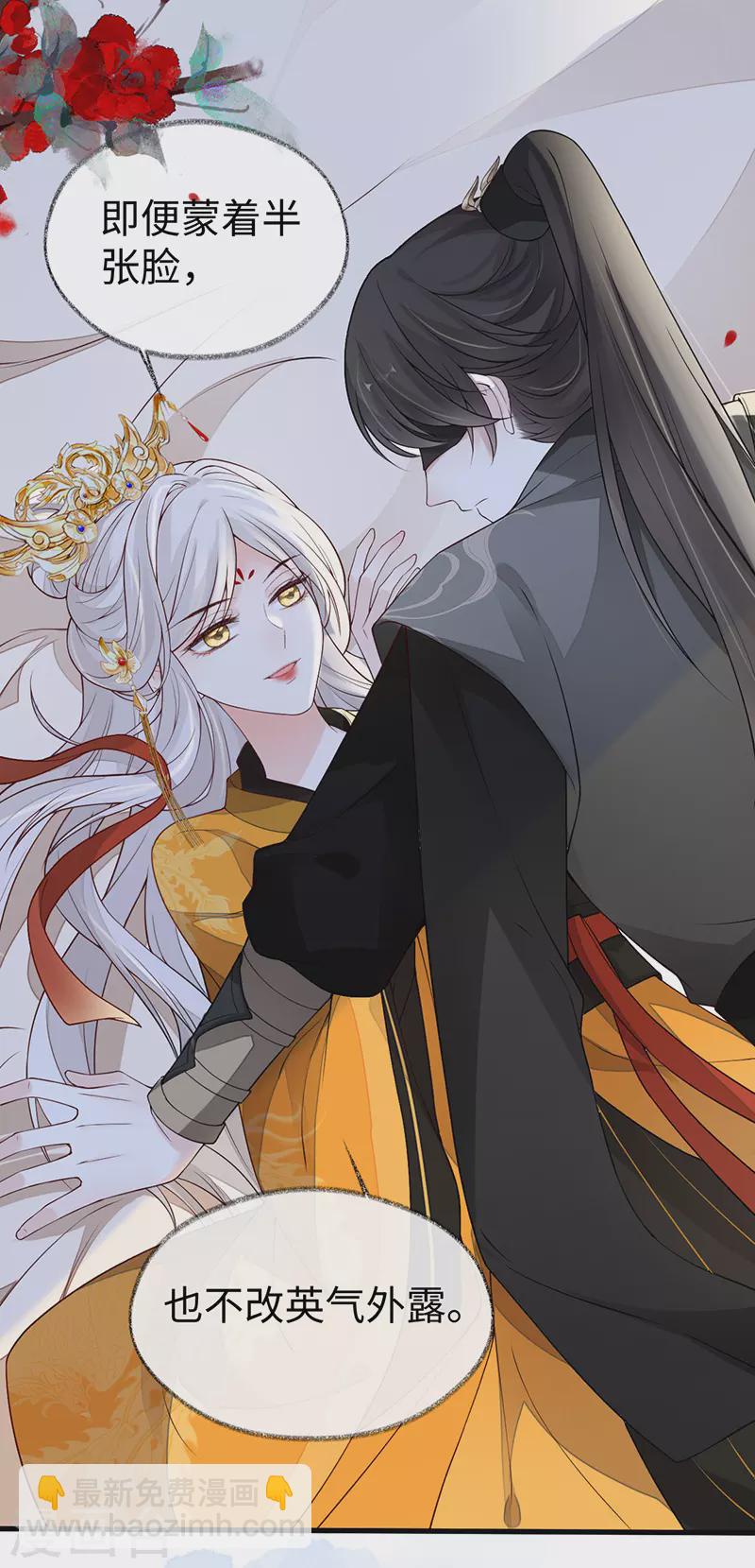 第101话 唯一的裙下臣-第104话