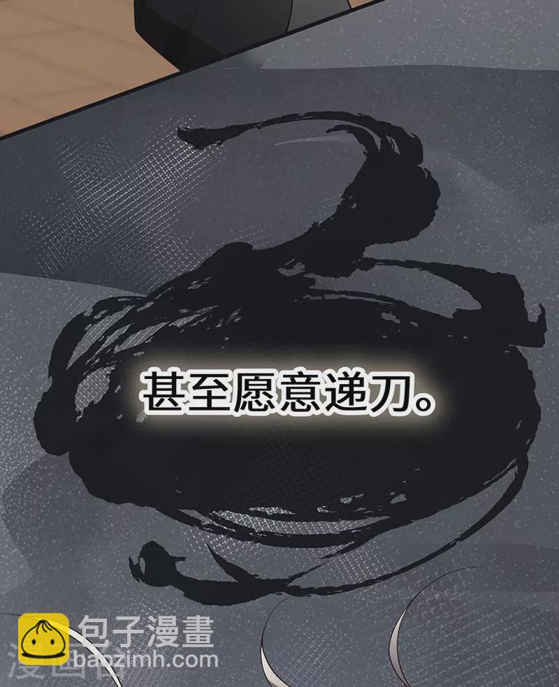 第101话 唯一的裙下臣-第104话