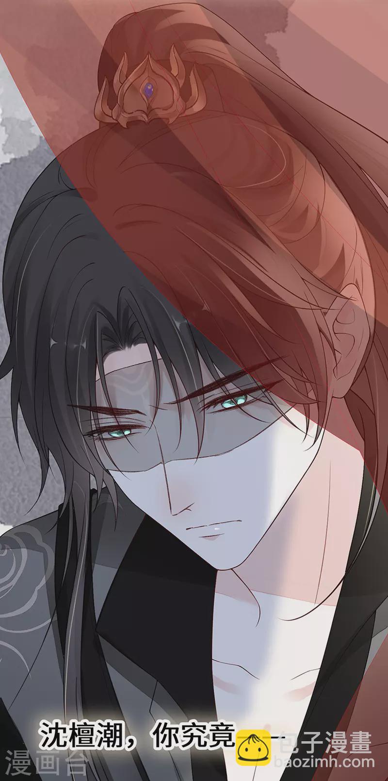 第101话 唯一的裙下臣-第104话