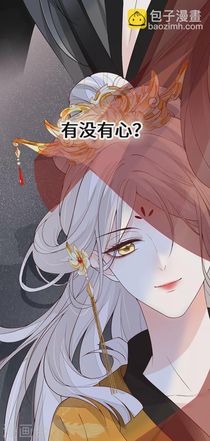 第101话 唯一的裙下臣-第104话