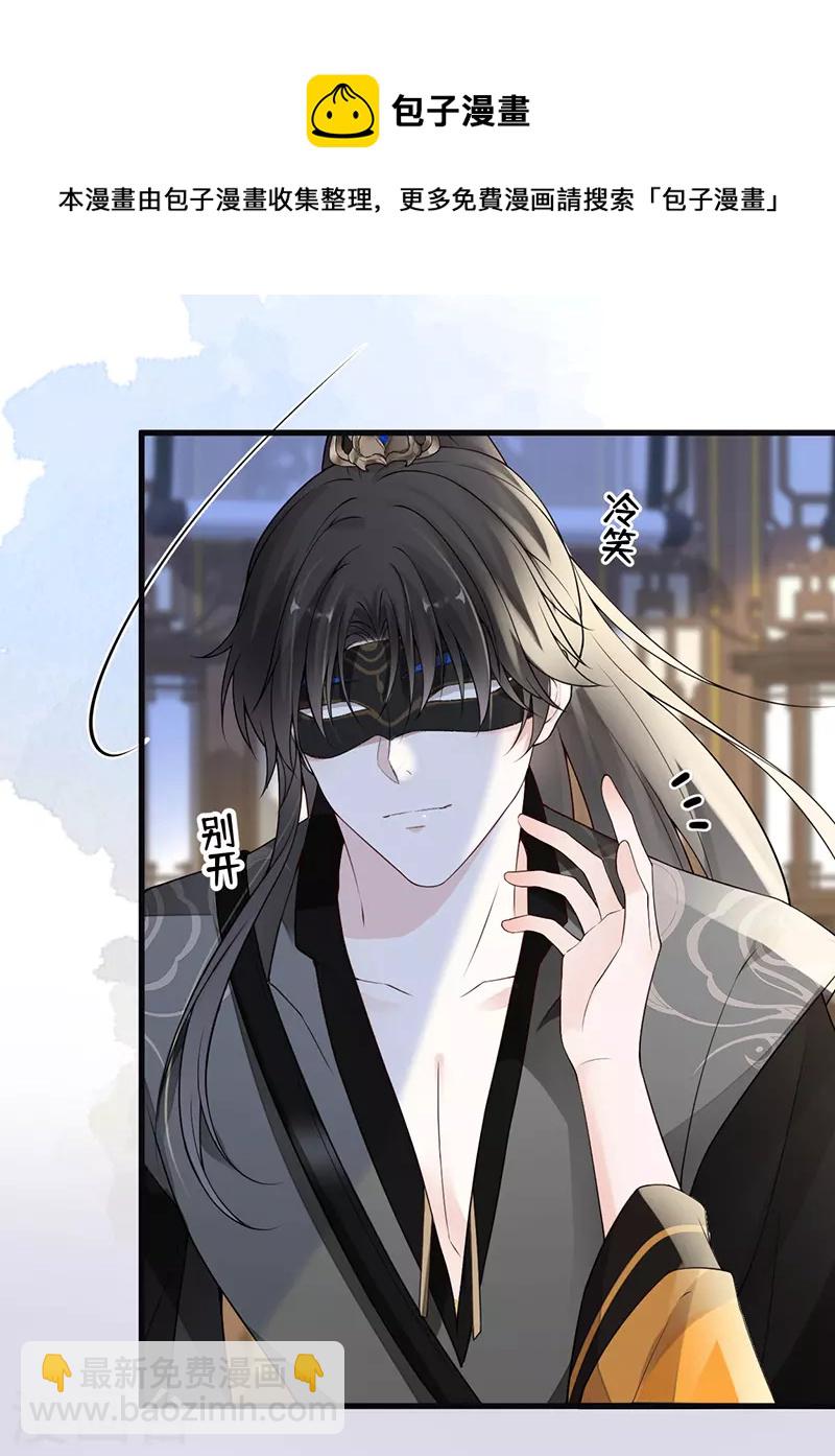 第101话 唯一的裙下臣-第104话