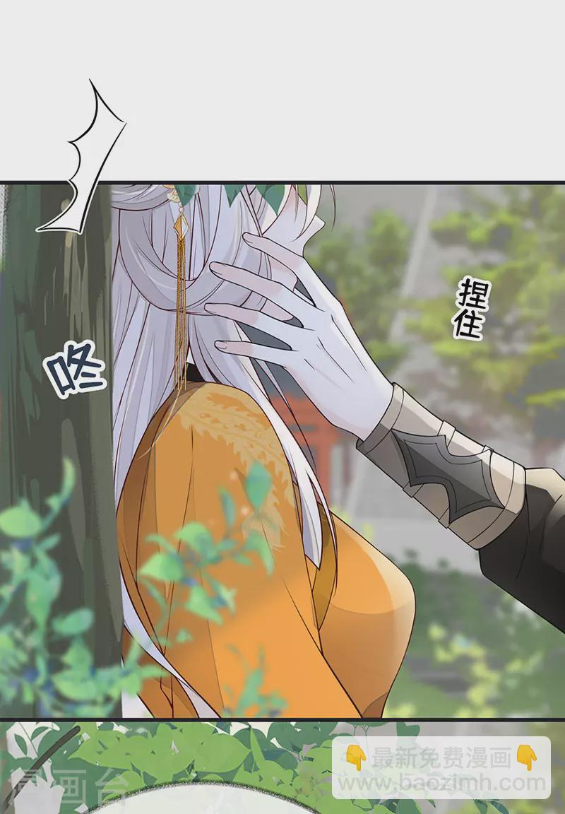 第103话 你也从未爱过我-第106话