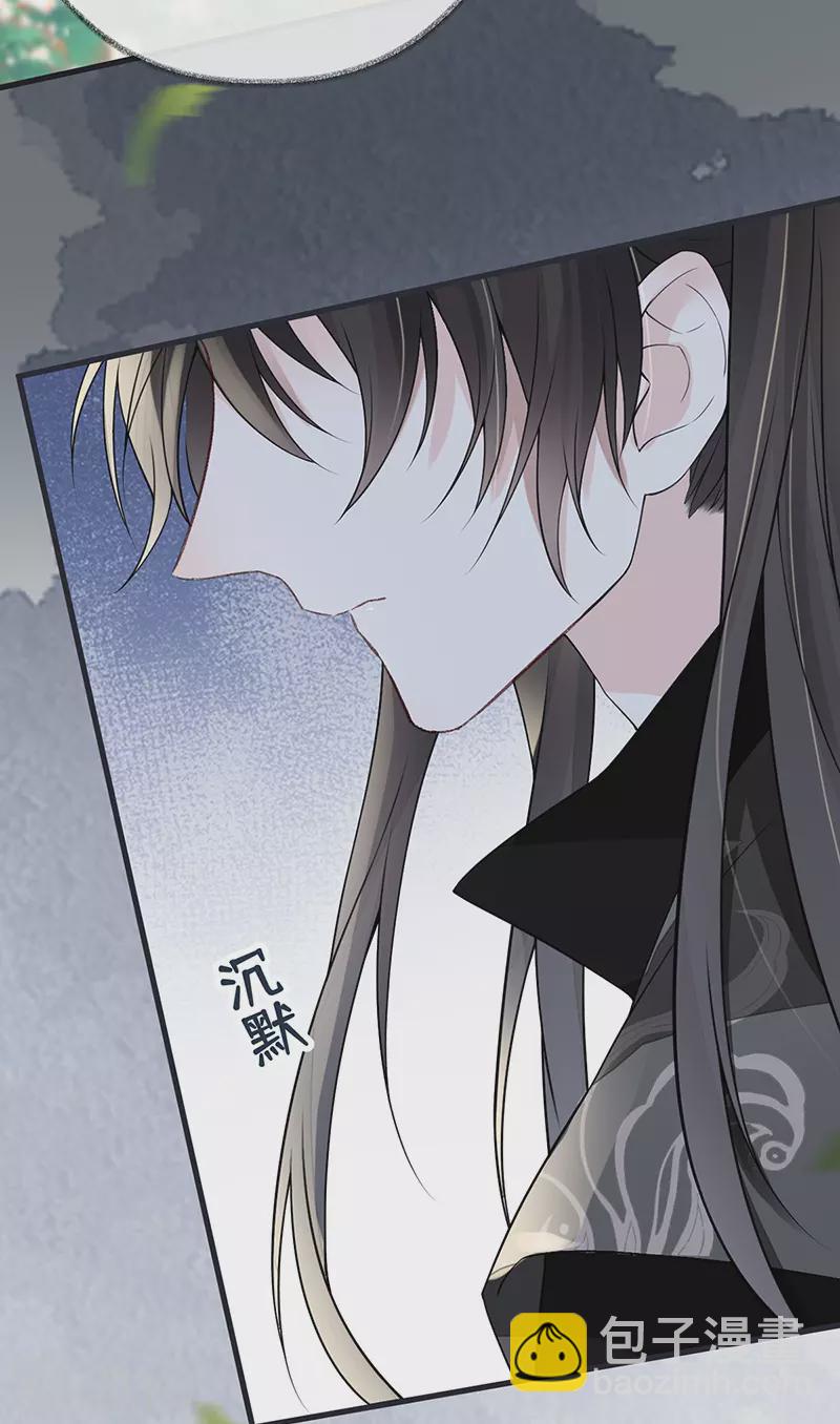 第103话 你也从未爱过我-第106话