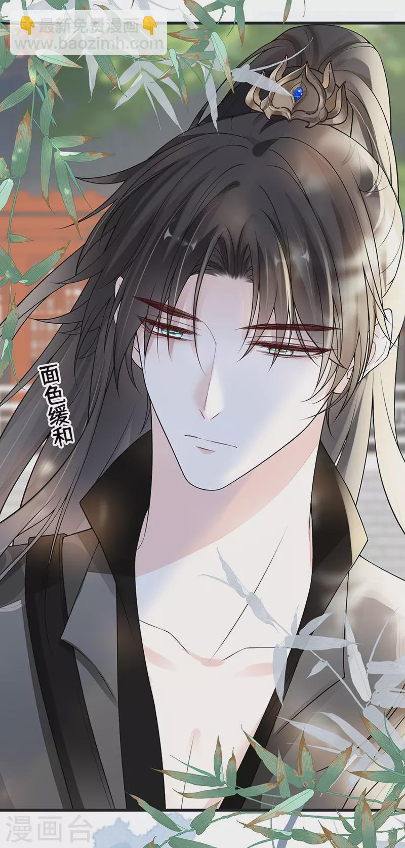 第103话 你也从未爱过我-第106话