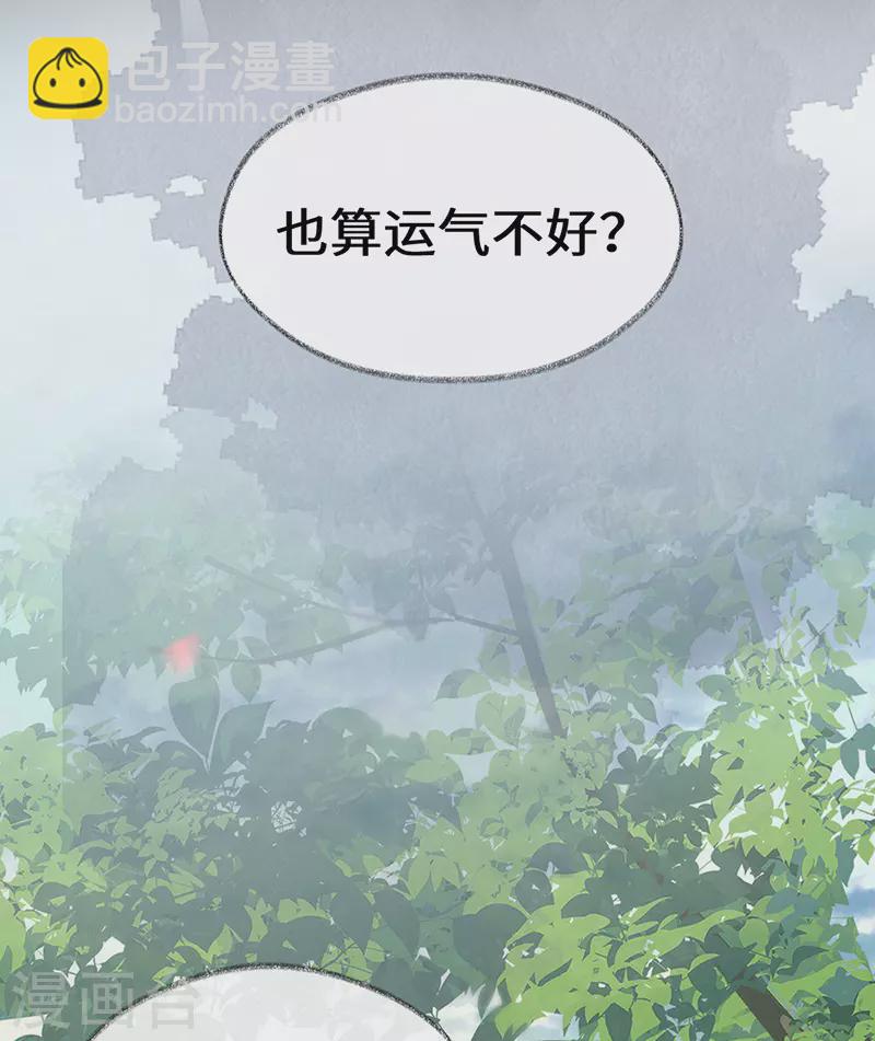 第105话 一场笑话-第108话