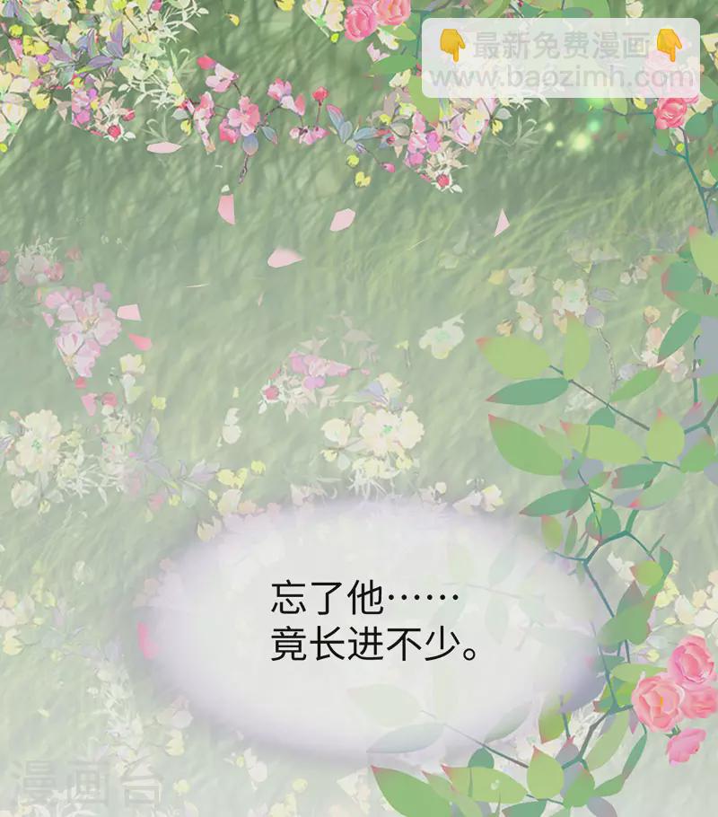 第107话 欲罢不能-第110话