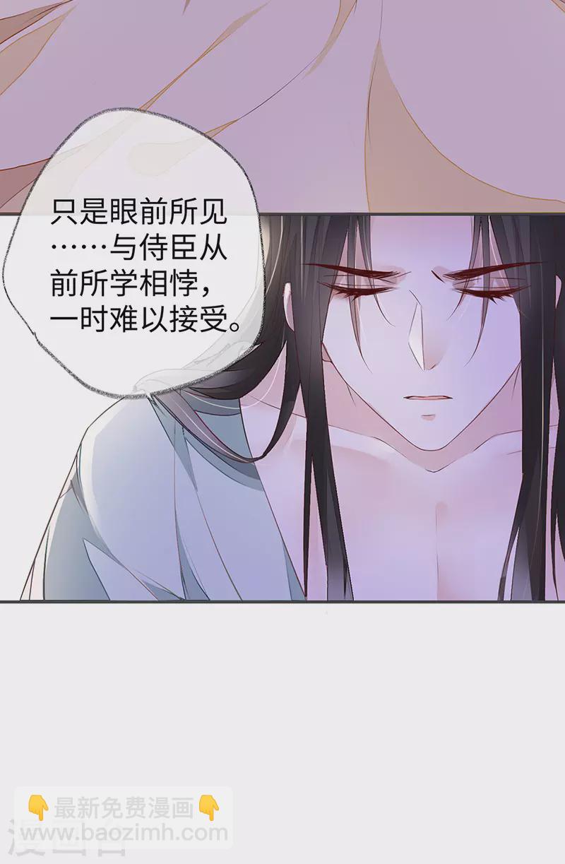 第12话 伺候哀家-第12话