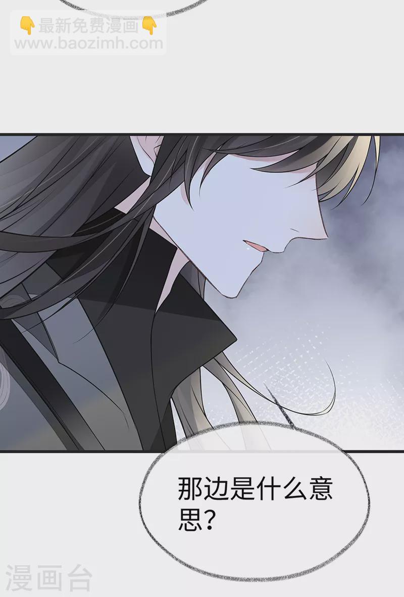 第111话 心软-第114话
