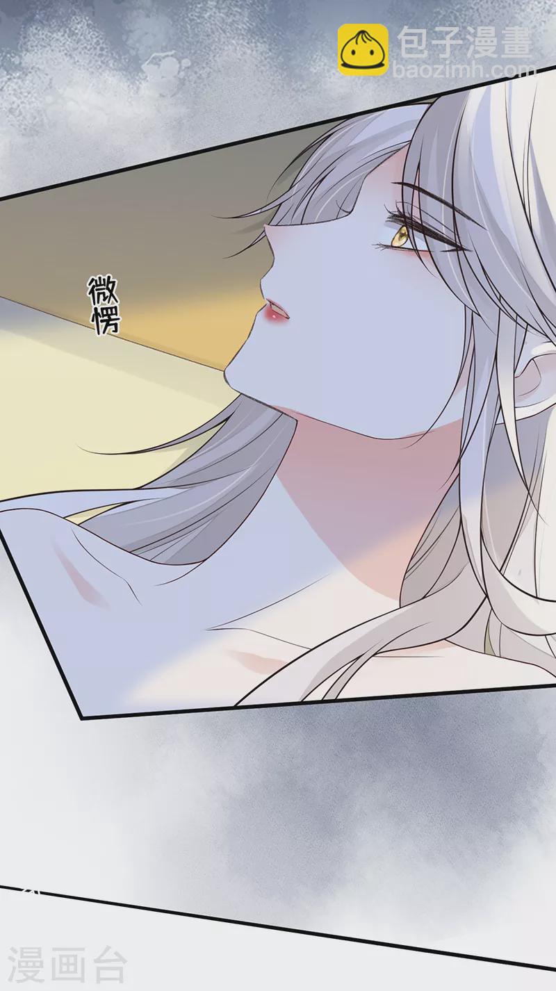 第113话 临幸-第116话