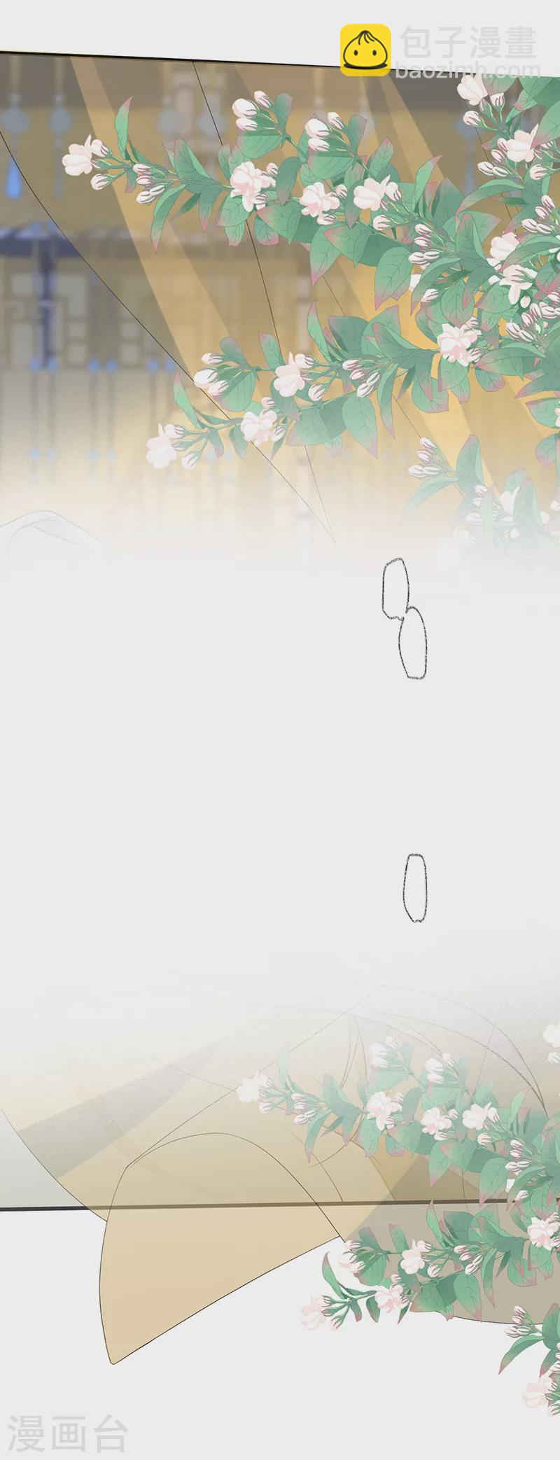 第113话 临幸-第116话