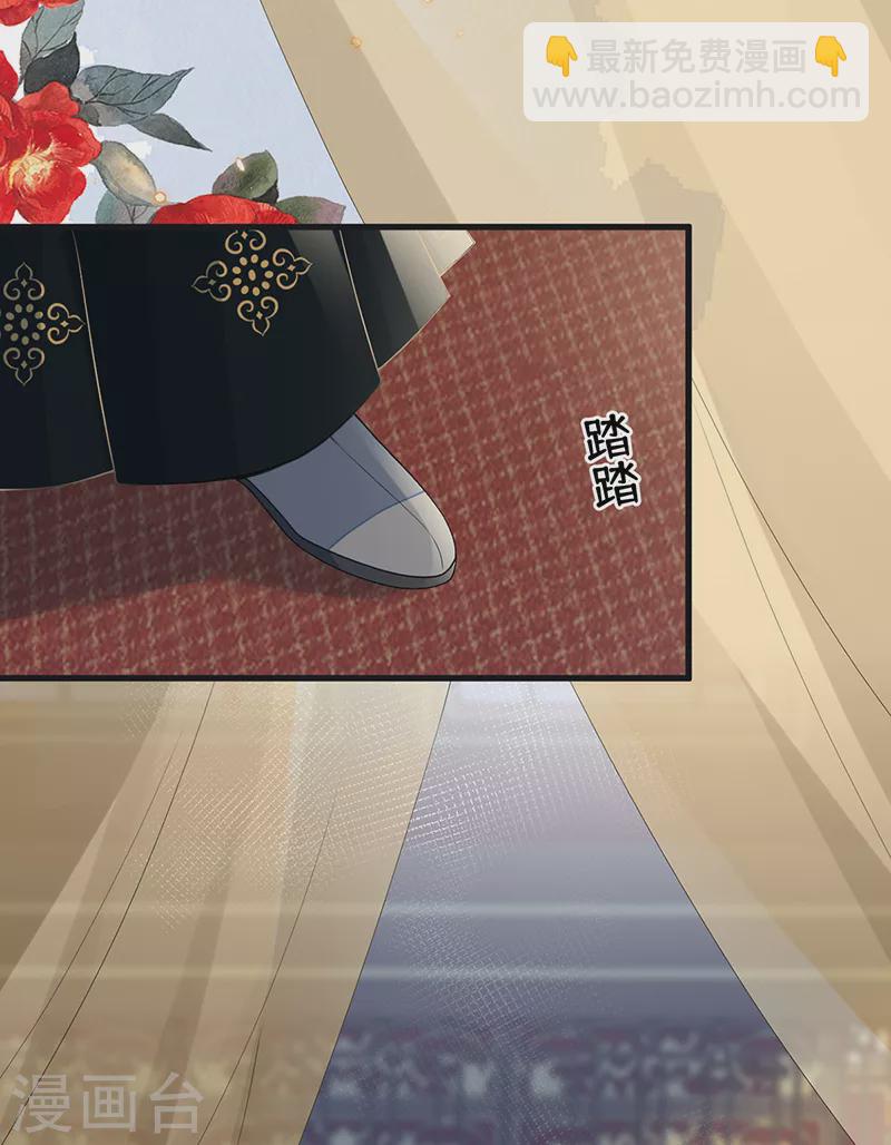 第113话 临幸-第116话