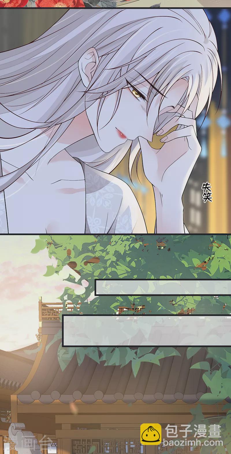 第115话 朕也会嫉妒-第118话