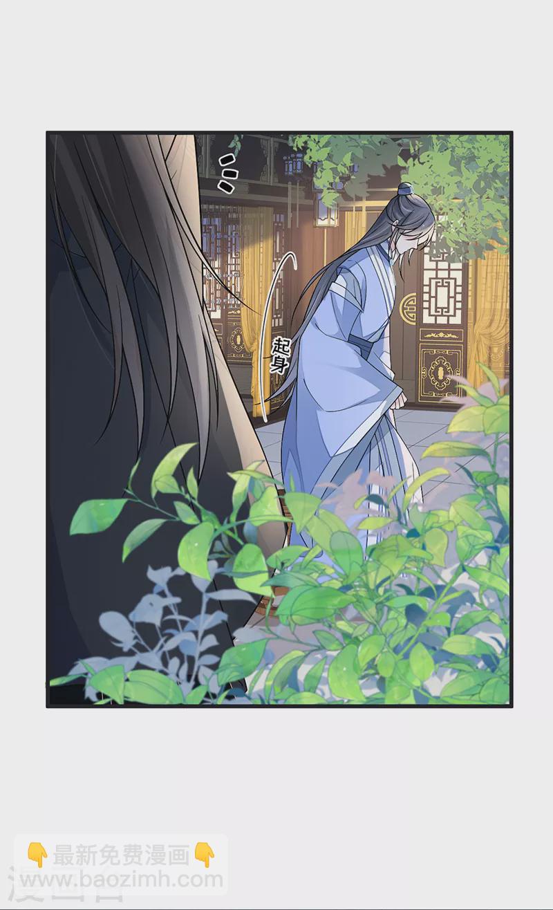 第115话 朕也会嫉妒-第118话